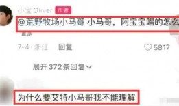奚安娜爆料视频大全集,揭秘娱乐圈幕后真相