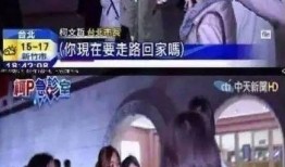 搞笑新闻爆料老外视频,洋人“翻车”瞬间，笑料百出！