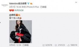 张思允最新爆料,揭秘娱乐圈惊人内幕