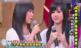 妹妹节目爆料视频下载,独家幕后花絮大公开