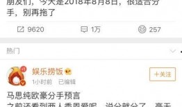 今日八卦爆料网最新一期,最新一期八卦爆料网揭秘明星幕后故事