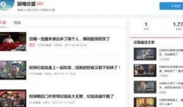 西瓜视频爆料头条,头条内容背后的秘密大揭秘！