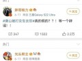 3位知情人爆料视频,视频背后惊人内幕曝光！”
