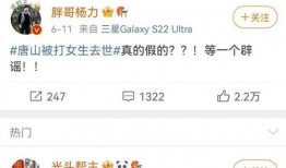 3位知情人爆料视频,视频背后惊人内幕曝光！”