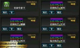 2024逆战最新爆料,揭秘逆战2.0时代来临