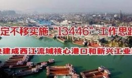 贵港爆料新闻,揭秘近期热点事件背后的真相