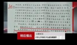 法治新闻爆料内容是什么,揭露事件真相，捍卫公平正义