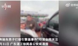 南昌新房爆料事件视频播放,揭秘楼盘真实情况引发热议