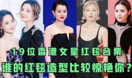 港台明星爆料视频大全下载,独家揭秘幕后故事