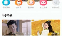 湖南tv在线观看,畅享精彩节目，尽在指尖