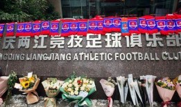 山东泰山俱乐部爆料视频,独家幕后花絮大公开