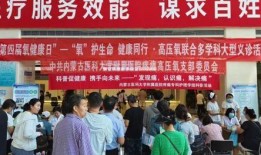 德阳新闻爆料医院事件,真相揭开，患者权益如何保障？