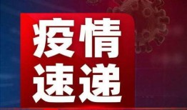 头条新闻爆料台州网红,揭秘台州网红生成背后的故事