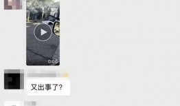 唐山爆料最新视频网友,现场惊心动魄，网友热议不断