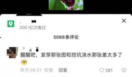 视频结尾有爆料点怎么弄,结尾惊爆点，揭秘幕后真相！