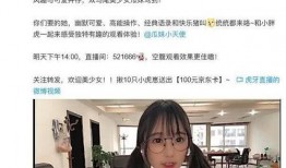 娱乐吃瓜酱受害者是谁啊,事件背后惊人内幕曝光
