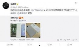 坚果3全网最新爆料,性能升级，外观革新，全面解析