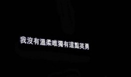 娱乐吃瓜酱浪漫文案短句,娱乐吃瓜酱的甜蜜短句集锦