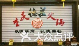 德宏最新爆料,揭秘神秘事件背后的真相