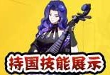 流萤技能爆料视频在线观看,揭秘神秘新技能，视觉盛宴即将开启！