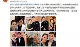 港媒爆料富豪视频在线观看,揭秘豪门背后的惊人真相