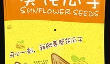 新瓜子最新爆料图片大全