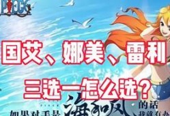 热血航线最新爆料娜美