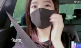 杨凯雯被爆料是真的吗视频,视频内容深度解析