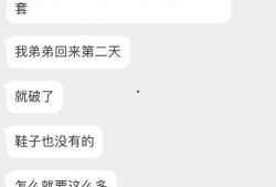 军训最新爆料新闻稿,揭秘神秘爆料背后的真实情况