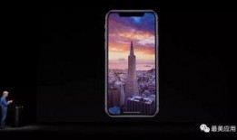 iphonex最新爆料2017,全面屏革命与未来科技前瞻