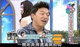 娱乐圈爆料厨子是谁啊视频,视频曝光背后的真相