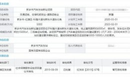 竹林小区新闻爆料视频最新,真相揭秘，居民生活受影响