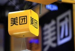 太原美团外卖最新爆料