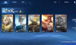 凯乐新皮肤爆料视频,炫酷特效引期待！