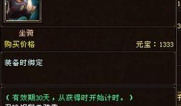 天龙八部s11爆料最新消息,全新爆料揭秘，江湖风云再起！