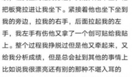 陕西高三爆料新闻,揭秘校园生活新动态