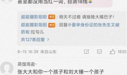 娱乐之超级大爆料txt,揭秘超级大爆料txt背后的惊人内幕