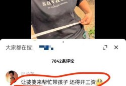 樊小慧最新爆料,揭秘娱乐圈惊人内幕
