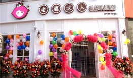 老婆大人店爆料视频,独家爆料视频带你探秘幕后故事