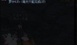 红月之夜带土最新爆料,带土最新爆料揭秘神秘事件真相