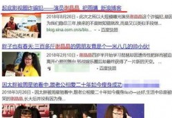 娱乐特大爆料,独家爆料震惊业界！