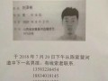 山西忻州爆料事件始末视频,真相与争议的交织