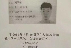 山西忻州爆料事件始末视频,真相与争议的交织