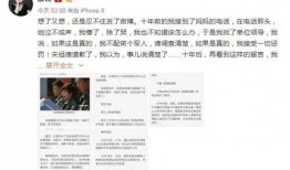 四川搞笑娱乐爆料新闻报道,四川搞笑娱乐爆料新闻盘点