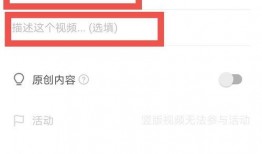 西瓜视频爆料功能