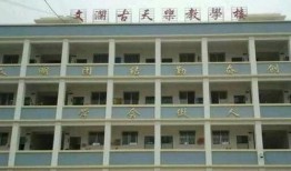 爆料家乡学校视频真实吗,家乡学校视频爆料，究竟是否真实？