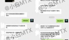 小白最新爆料网址是什么,揭秘神秘网址背后的秘密