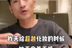 化妆师爆料抖音视频,化妆技巧大公开，视频曝光化妆师幕后秘籍！