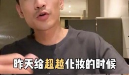 化妆师爆料抖音视频,化妆技巧大公开，视频曝光化妆师幕后秘籍！