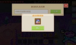 奶块最新更新爆料,全新内容与玩法，带你领略奇幻世界新篇章